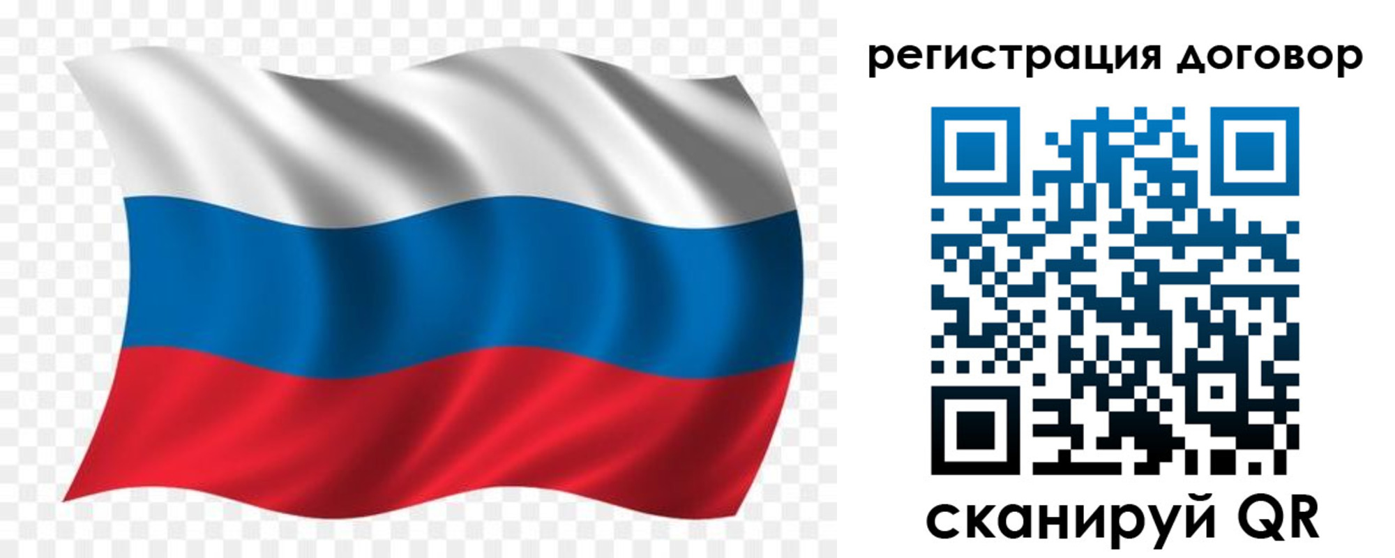временная регистрация надежно в Сарапуле