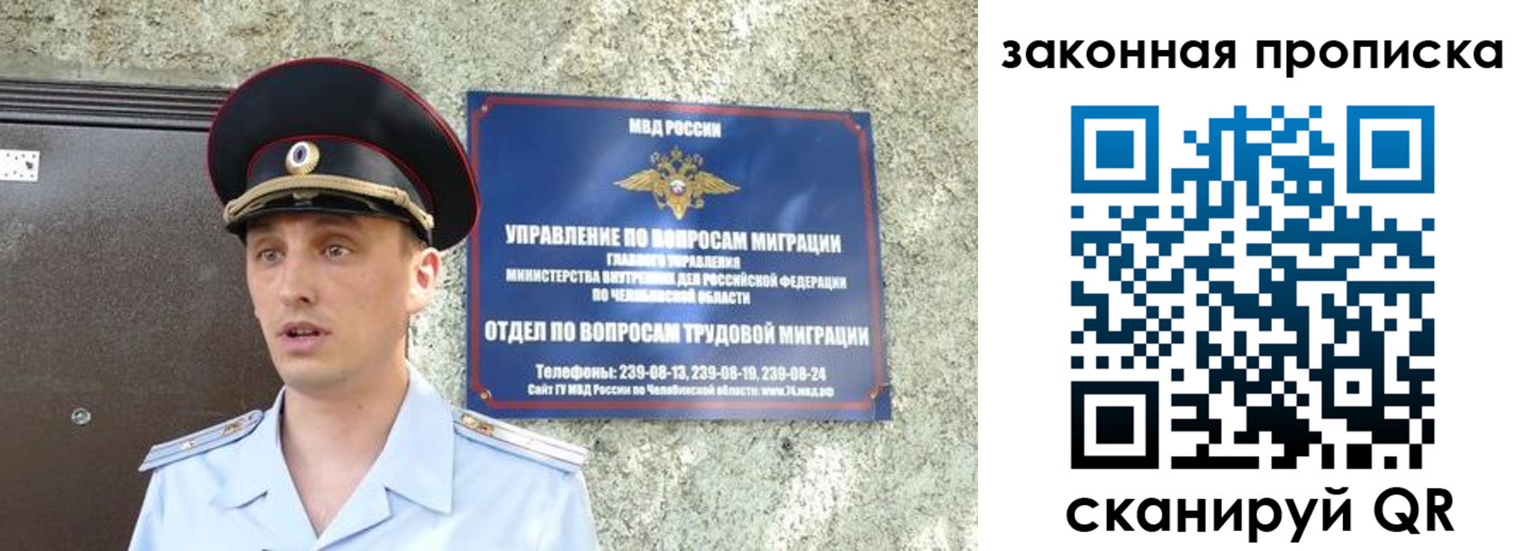 регистрация в Сарапуле