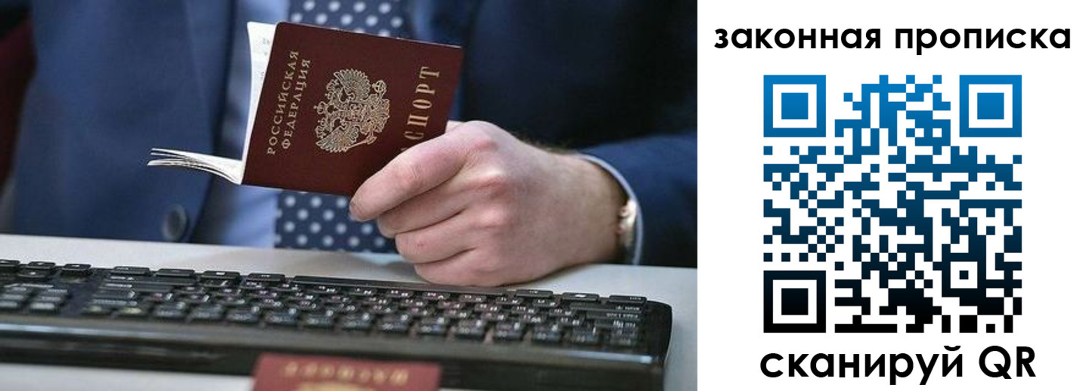 временная регистрация 2025 в Сарапуле